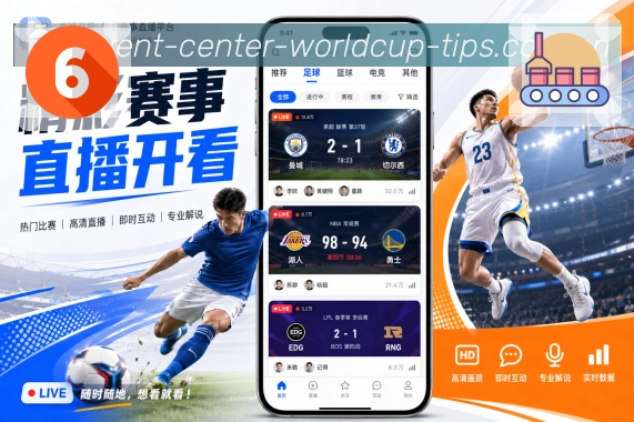 赛后回放